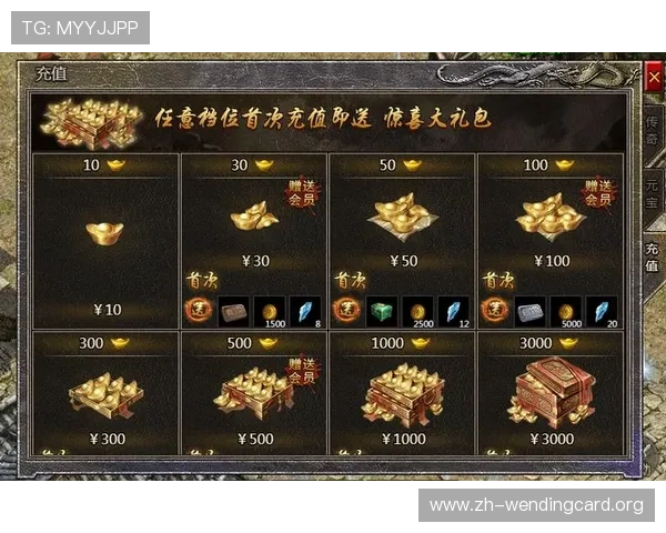 问鼎娱乐官网网页版便捷的充值方式,快速到账,支持多种支付渠道,轻松开始游戏之旅