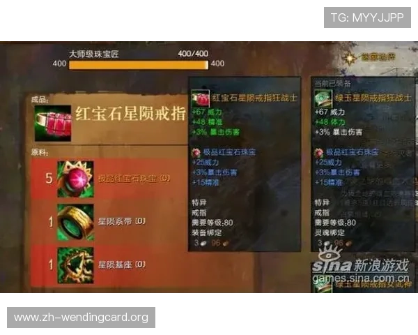 问鼎电子游戏免费入口使用指南：新手必看技巧与注意事项