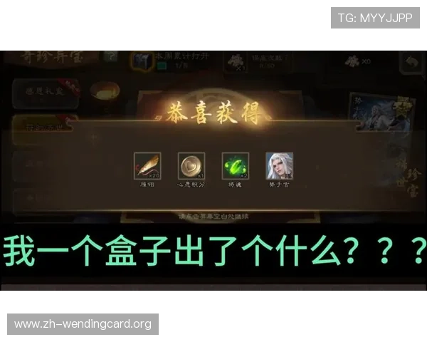 问鼎电脑版最新版本更新内容全面解析带你领略游戏的丰富玩法与精彩内容